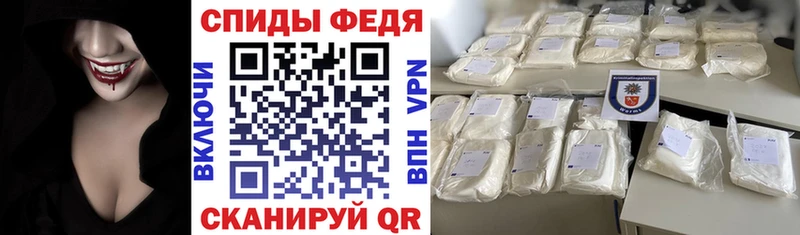 Amphetamine 97%  Татарск 