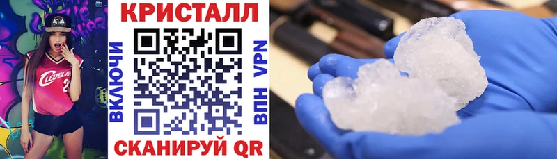 АМФЕТАМИН Premium Татарск