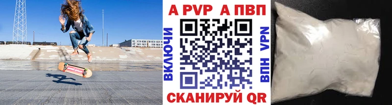hydra ТОР  Татарск  Alfa_PVP Crystall 