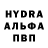 Метамфетамин пудра Ricardo Joseph