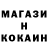 МЕФ кристаллы Sander Ton