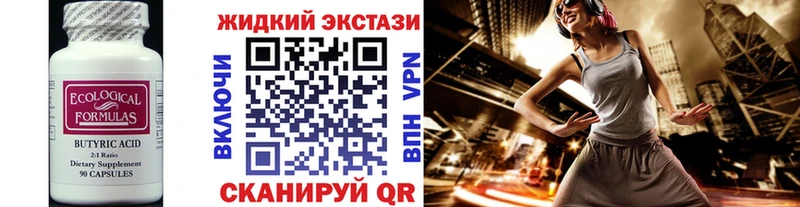omg сайт  наркошоп  Татарск  БУТИРАТ 99% 
