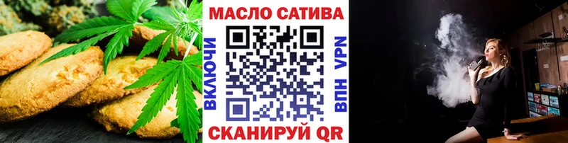 наркошоп OMG ССЫЛКА Cannafood марихуана Татарск