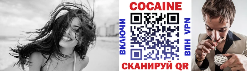 КОКАИН VHQ  Татарск 