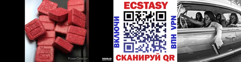 закладка  Татарск  Экстази mix 