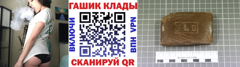 ГАШИШ Ice-O-Lator  Татарск 
