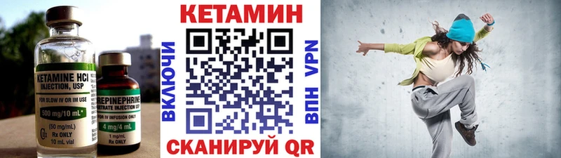 Кетамин VHQ  что такое наркотик  Татарск 
