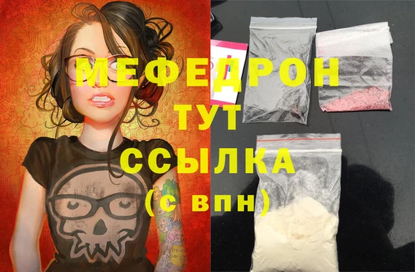 ешки Армянск