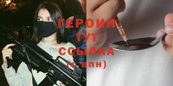 винт Балабаново