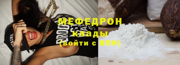 сатива Балахна