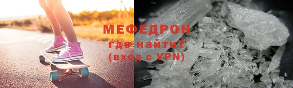мяу мяу мука Баксан