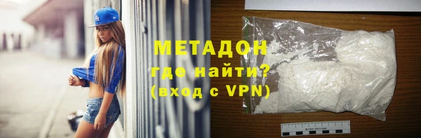сатива Балахна