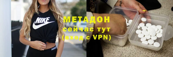 сатива Балахна
