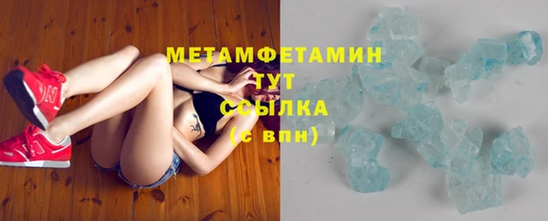 винт Балабаново