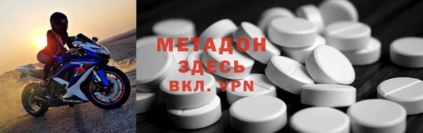 каннабис Арсеньев