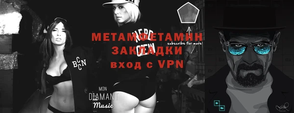 мяу мяу мука Баксан