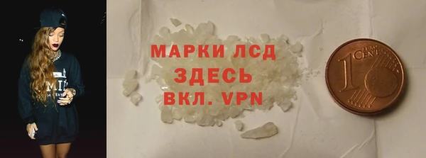 сатива Балахна