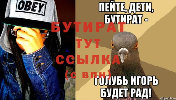 винт Балабаново