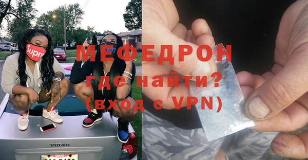 сатива Балахна