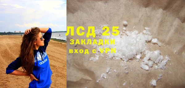 кокаин Аркадак