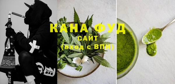 сатива Балахна
