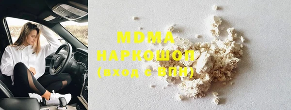 сатива Балахна