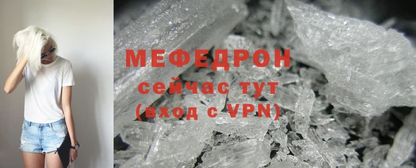 винт Балабаново
