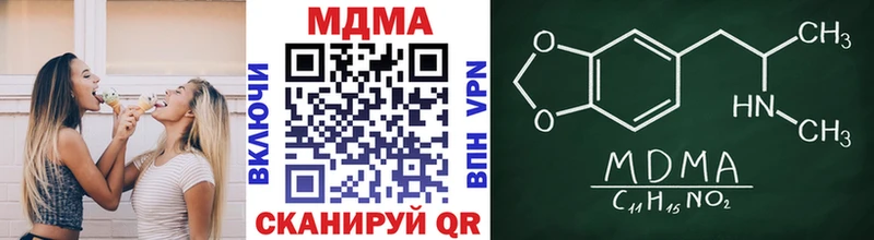 кракен как зайти  Татарск  MDMA Molly  наркошоп 