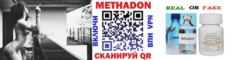 купить   Татарск  МЕТАДОН мёд 