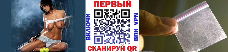 МЕТАМФЕТАМИН Methamphetamine  закладки  Татарск 