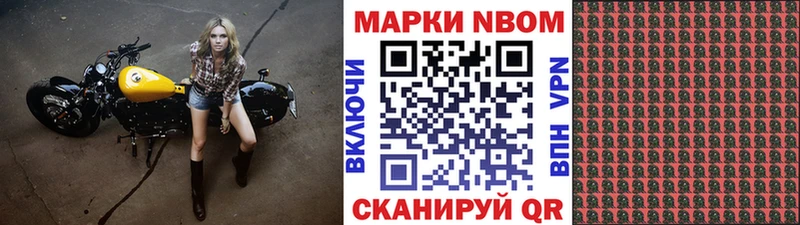 гидра tor  закладка  Татарск  Марки NBOMe 1,8мг 