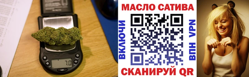 ТГК гашишное масло  Татарск 