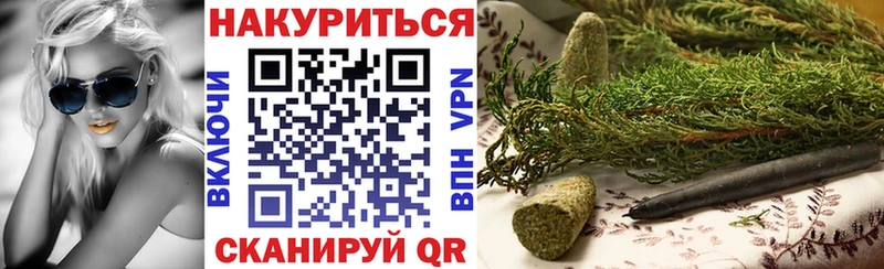 Марихуана гибрид Татарск